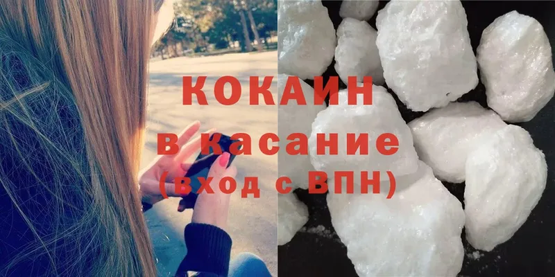 где купить   Чаплыгин  COCAIN 99% 